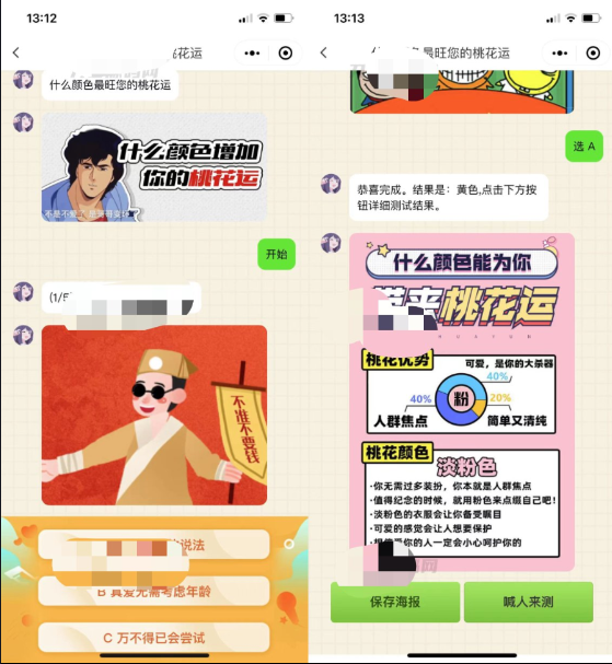 lhryinxo.png