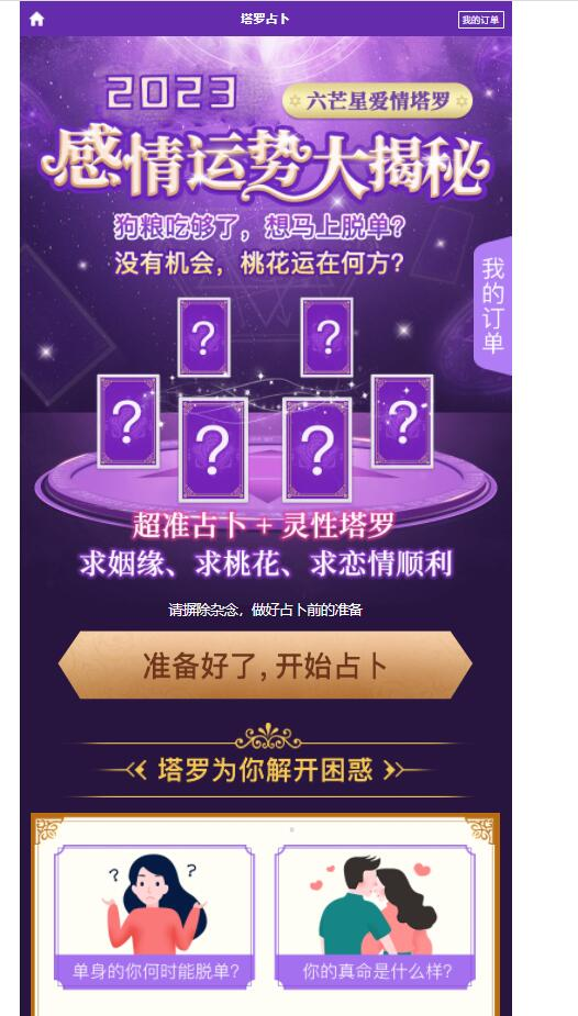 ll2lte34.png