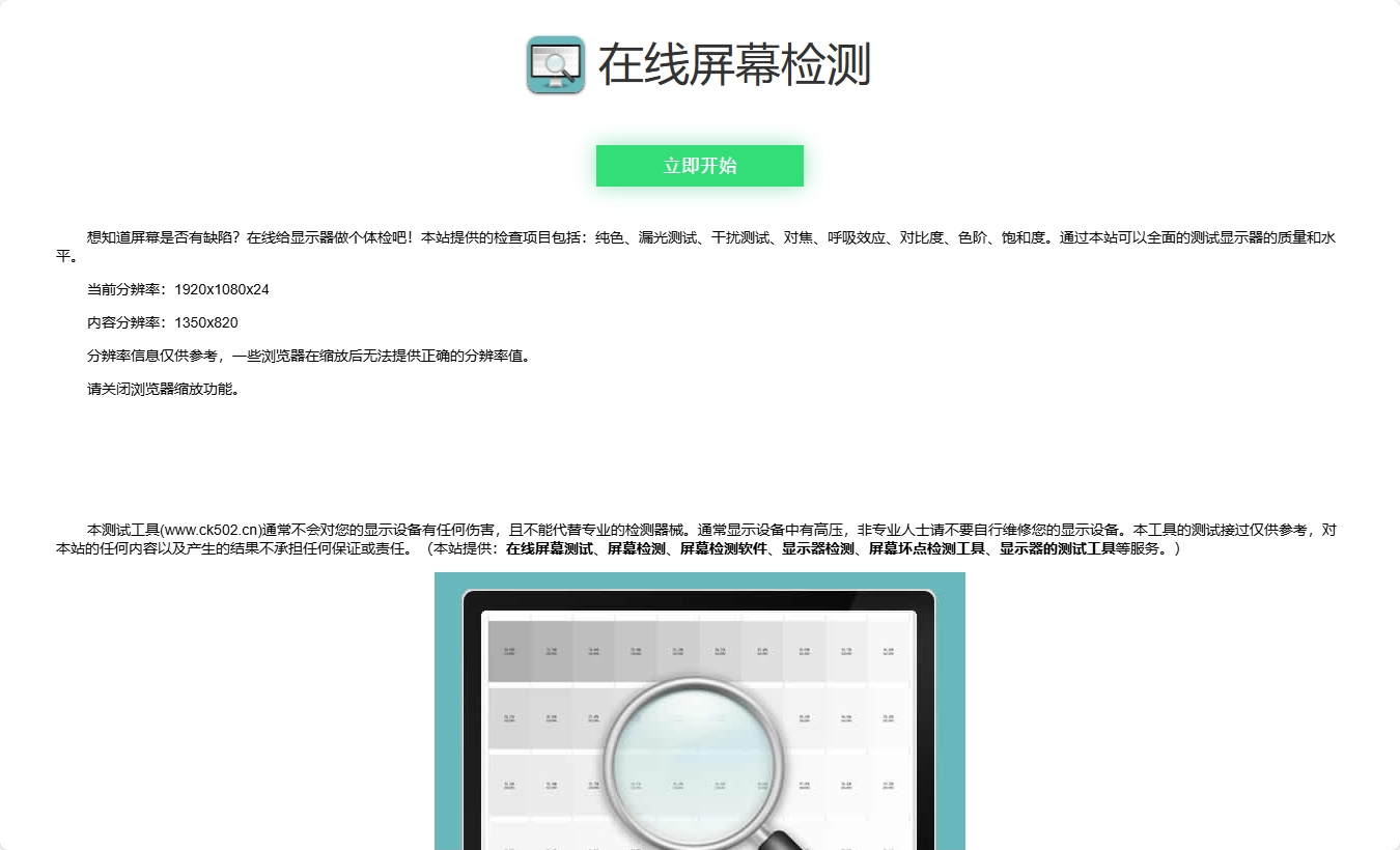 m57333w5.png