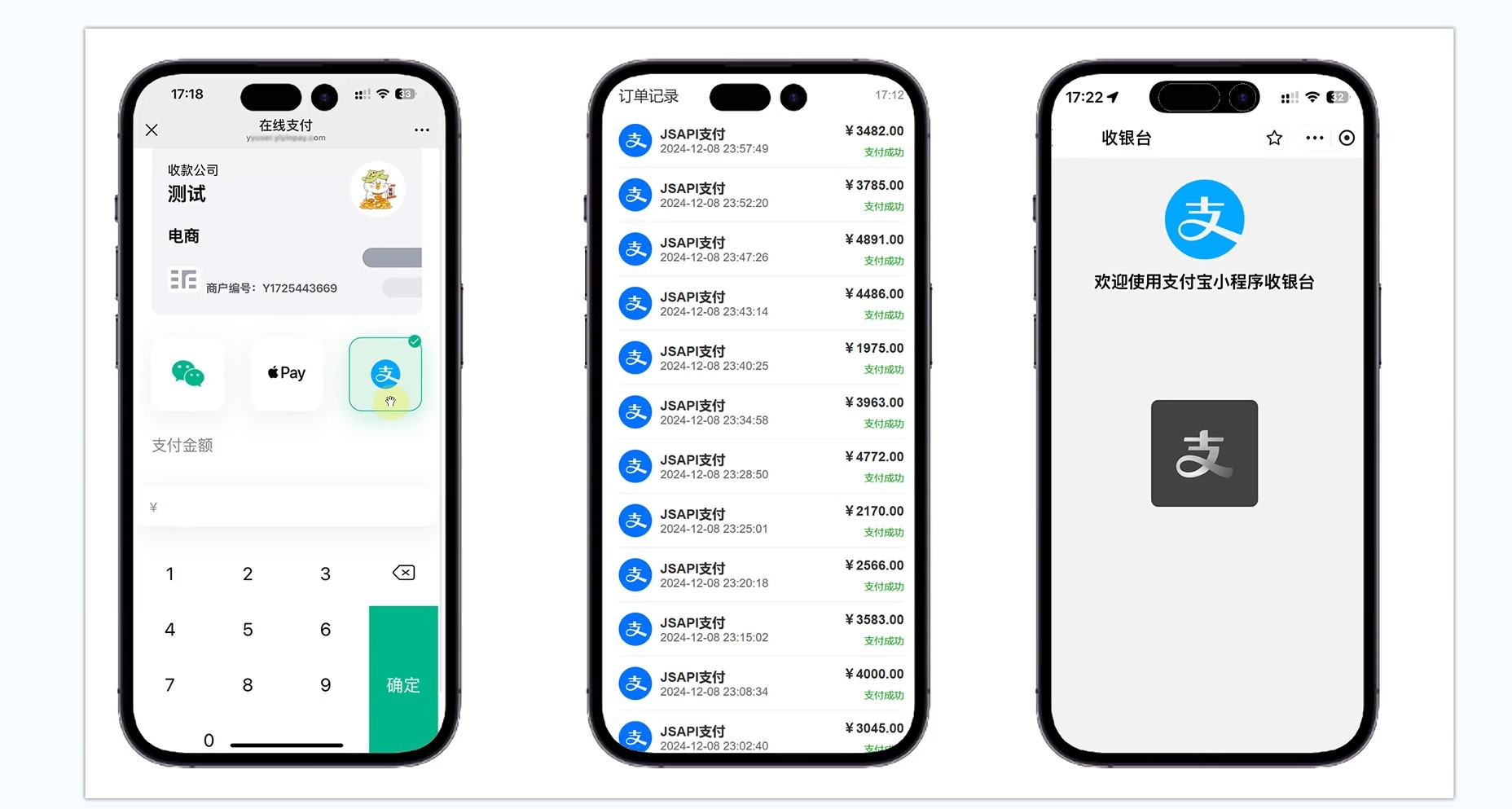 易支付精美设计的支付收银台模板，支持Apple Pay，需要配合jspay-琉璃科技