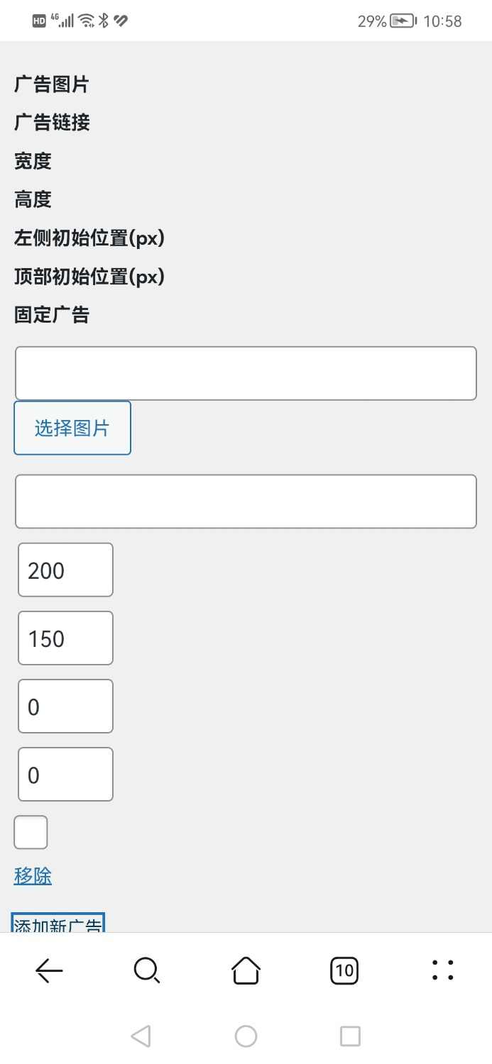 maba8bty.png