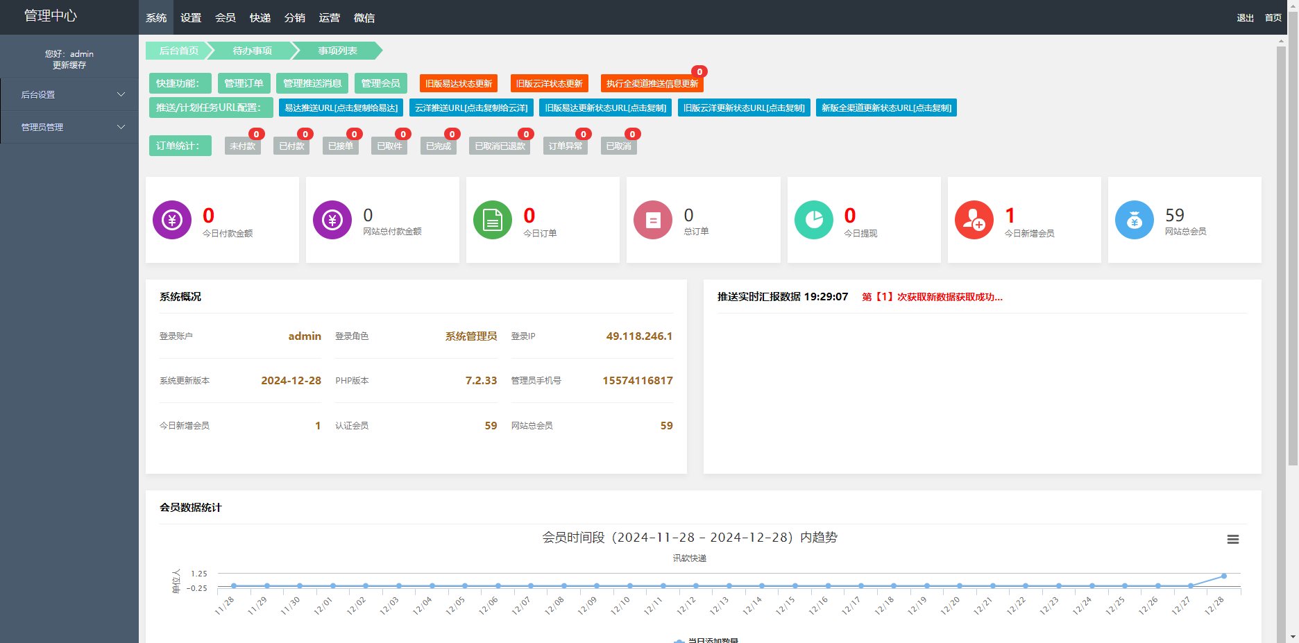 mhea63i2.png mhea63i2.png