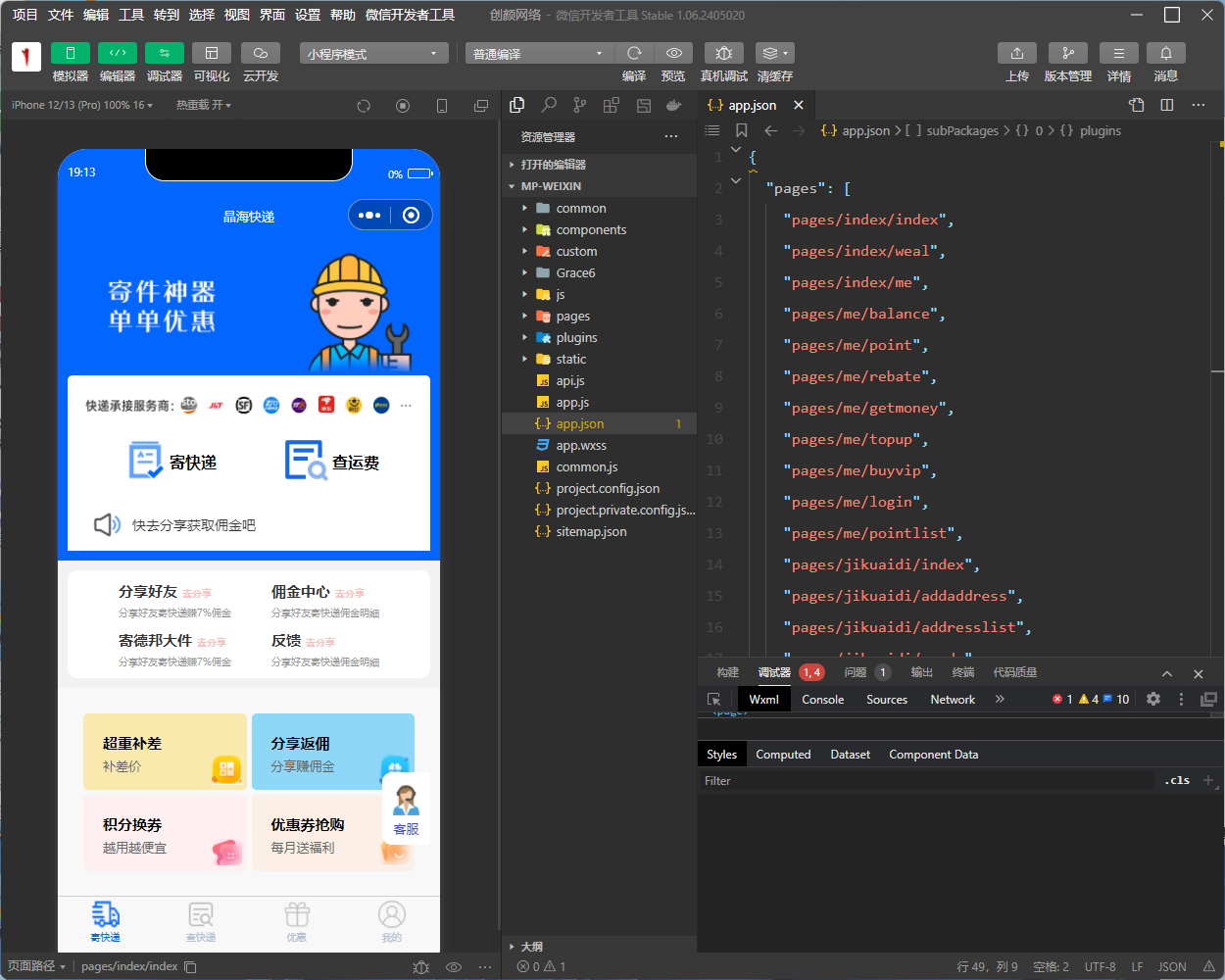 mhea5ums.png mhea5ums.png