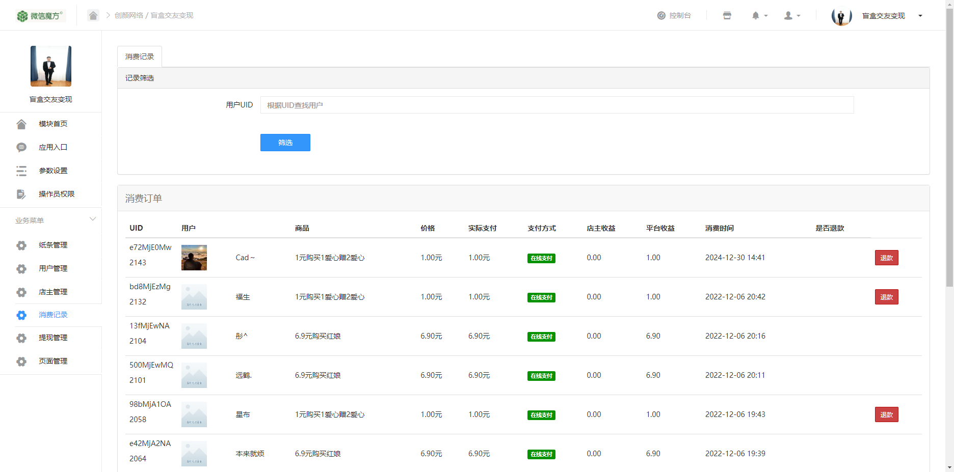 mi20p2vp.png mi20p2vp.png