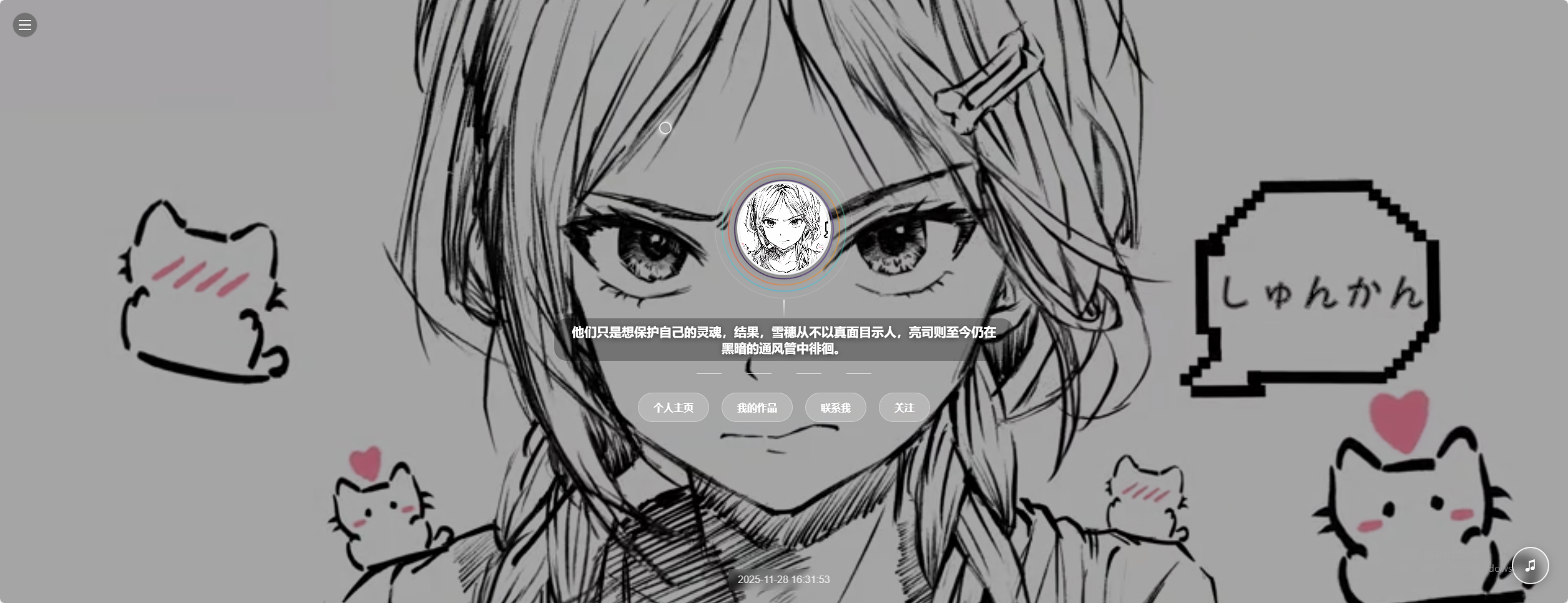 素颜动态个人主页卡片