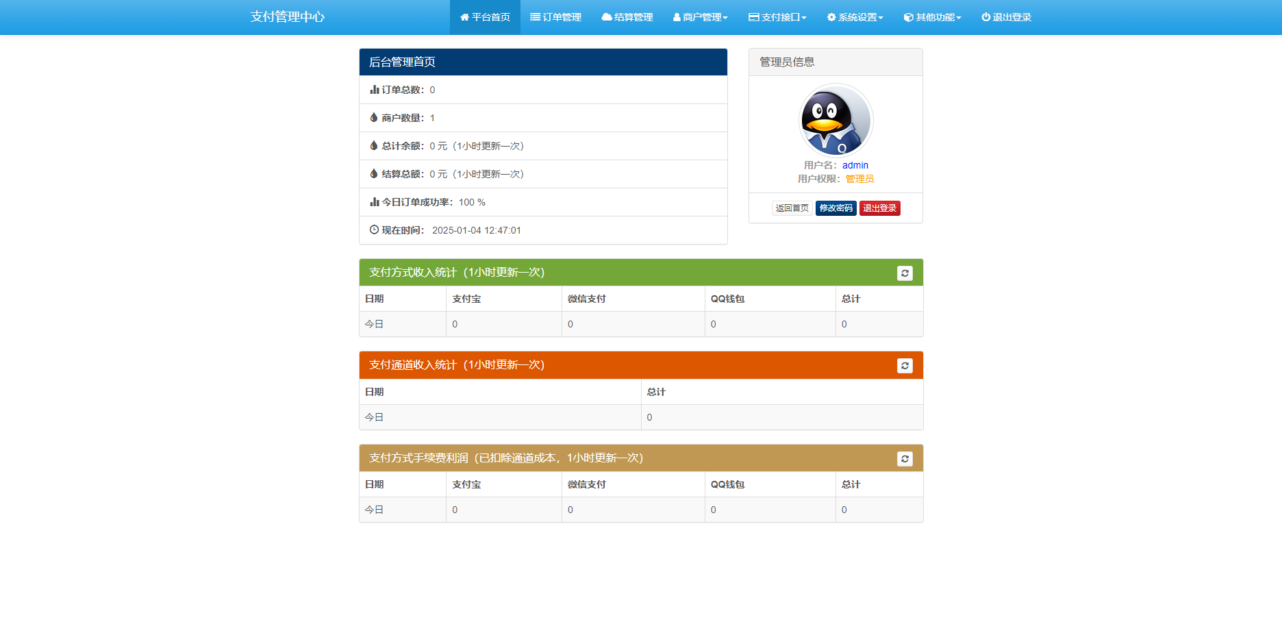 mi7rot3w.png mi7rot3w.png