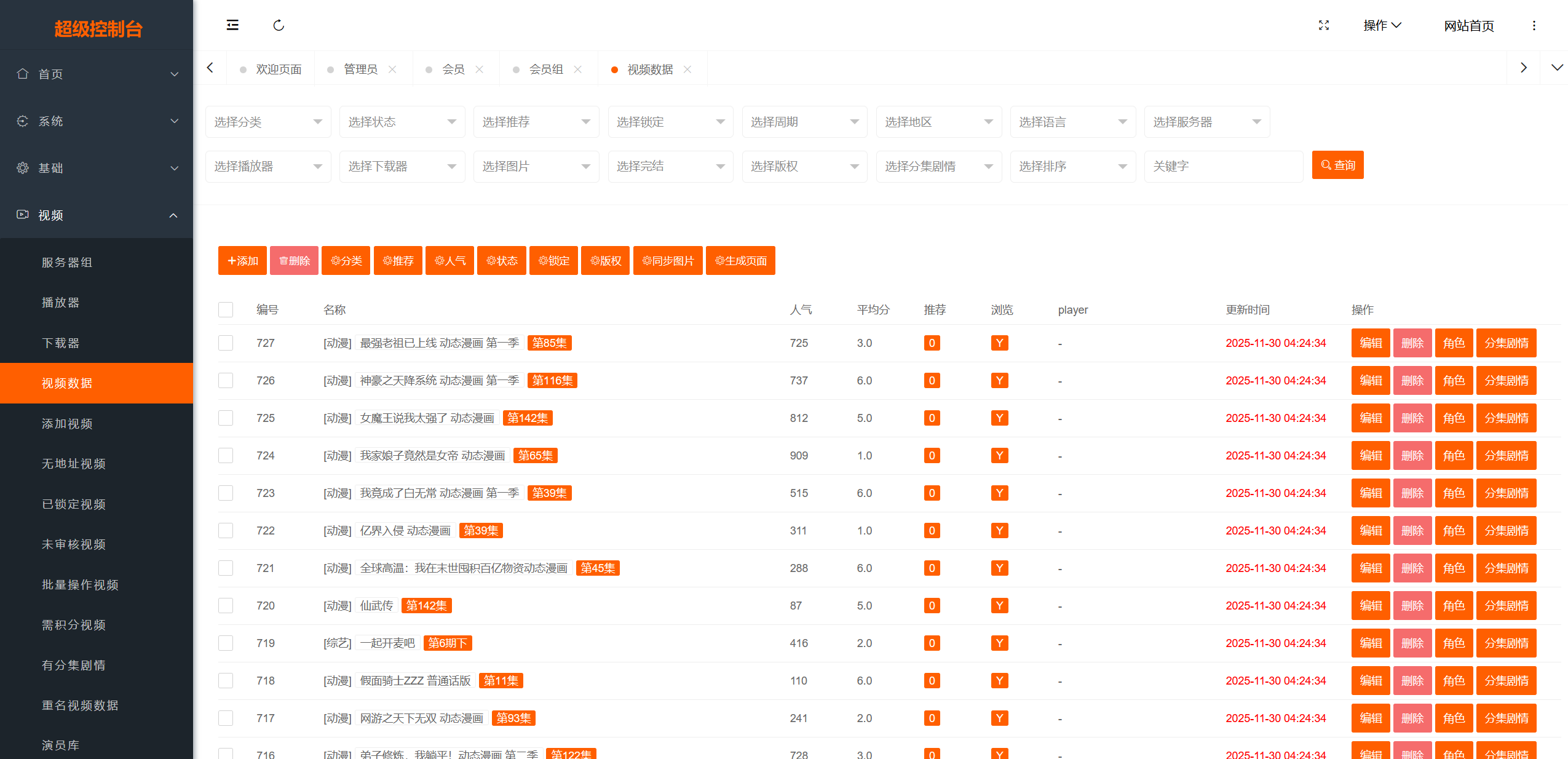 miu0so49.png miu0so49.png