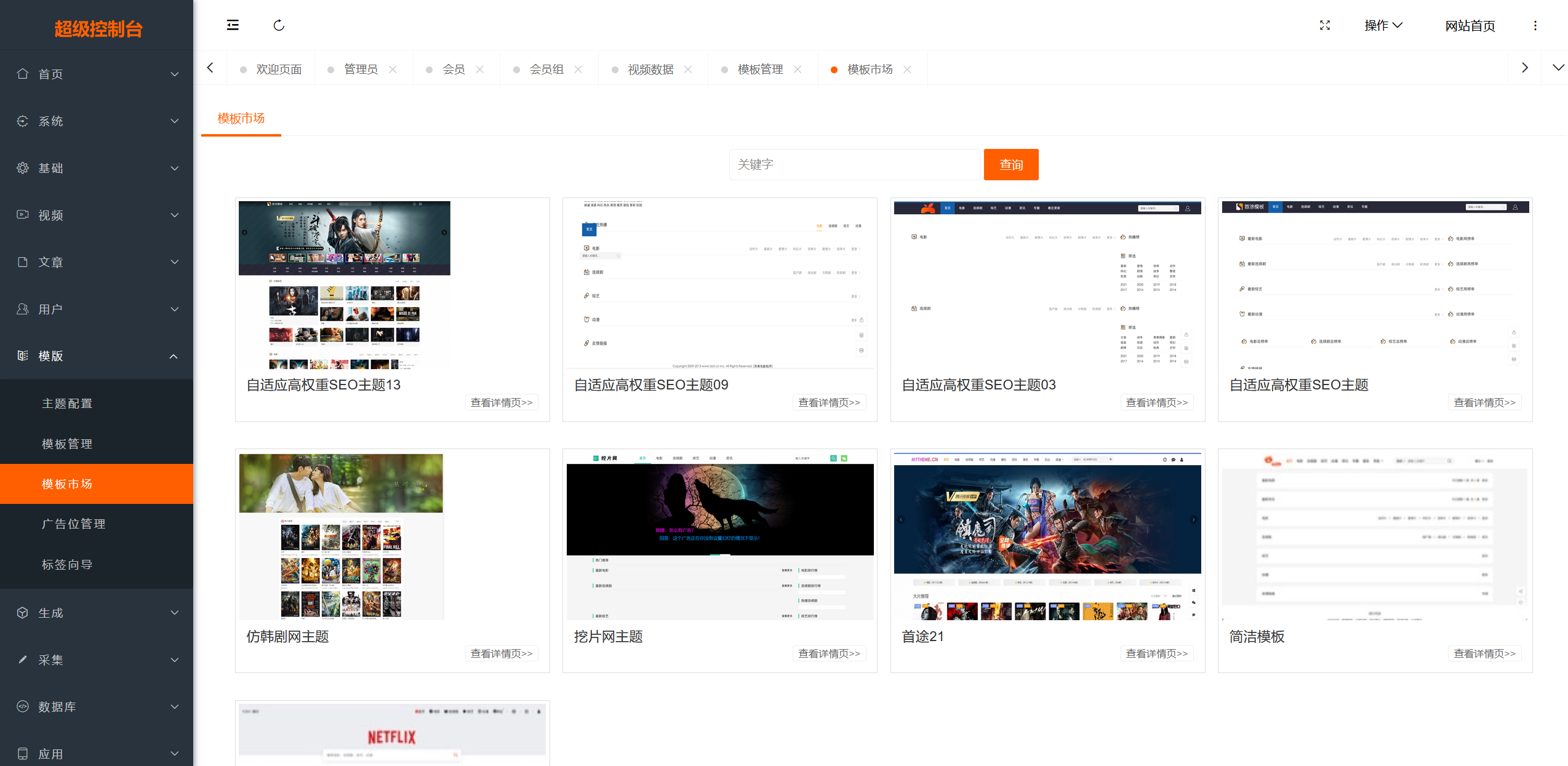 miu0srk3.png miu0srk3.png