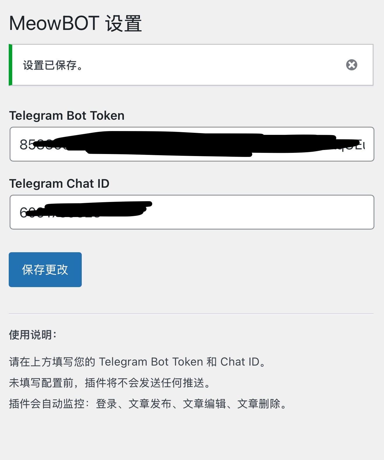 WP 网站监控信息推送到 Telegram 插件MeowBOT，文章，留言，登录 