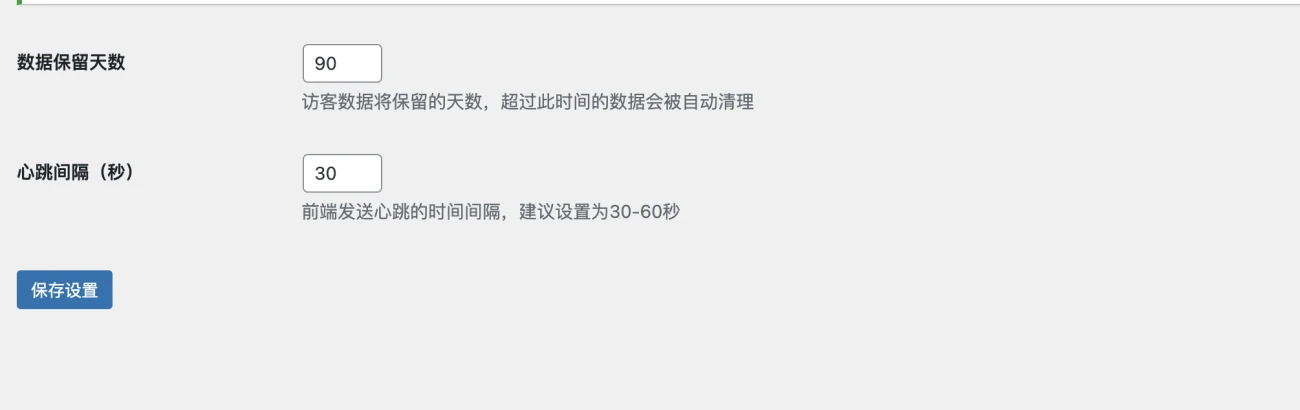 写个很无聊的插件，怀恋QQ空间的时代，！～ 