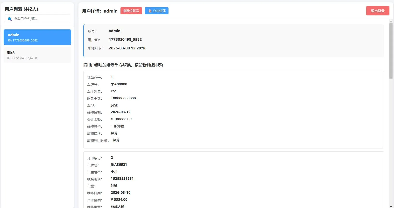 mmqsvr1w.png mmqsvr1w.png