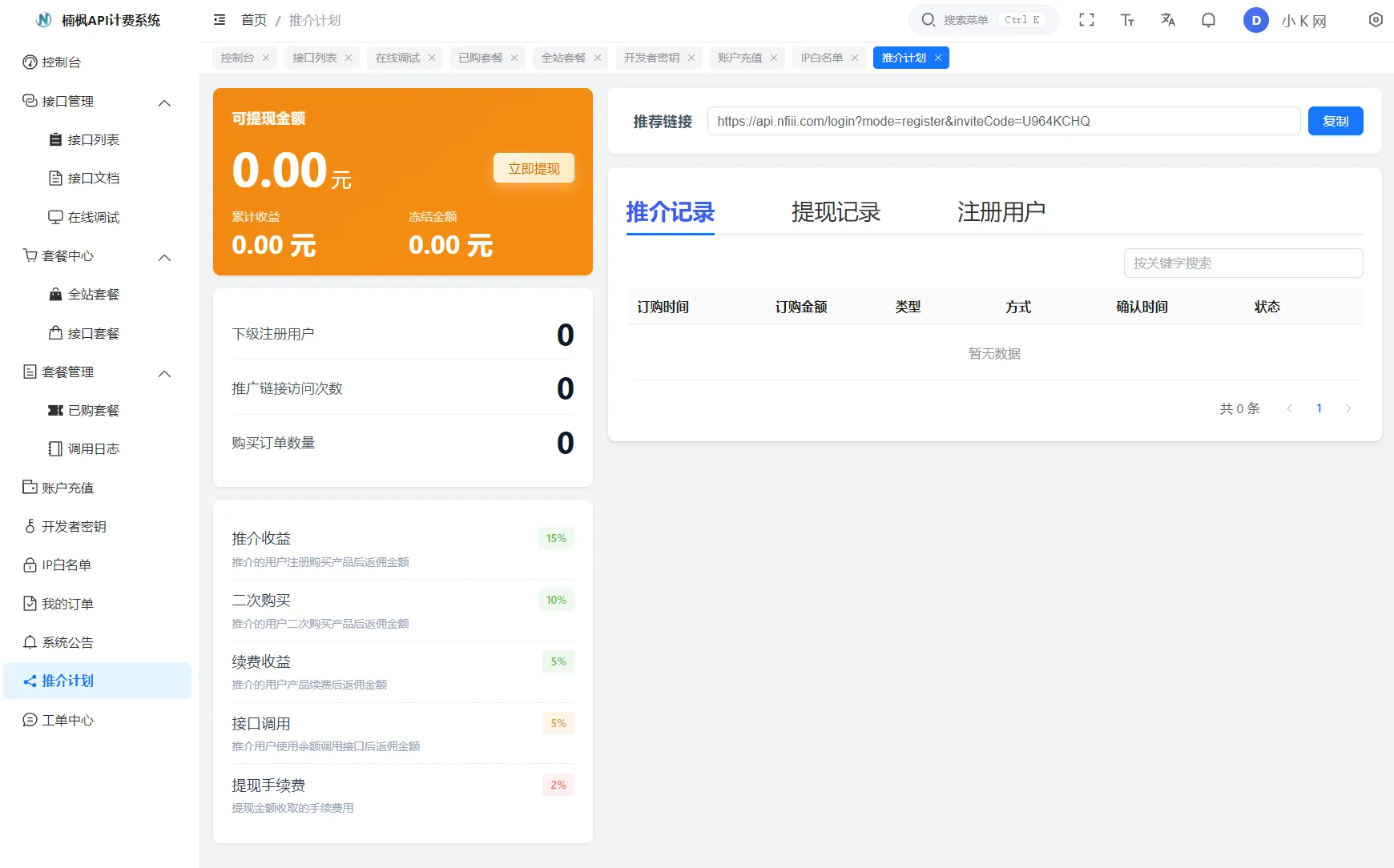 mms673ex.png mms673ex.png