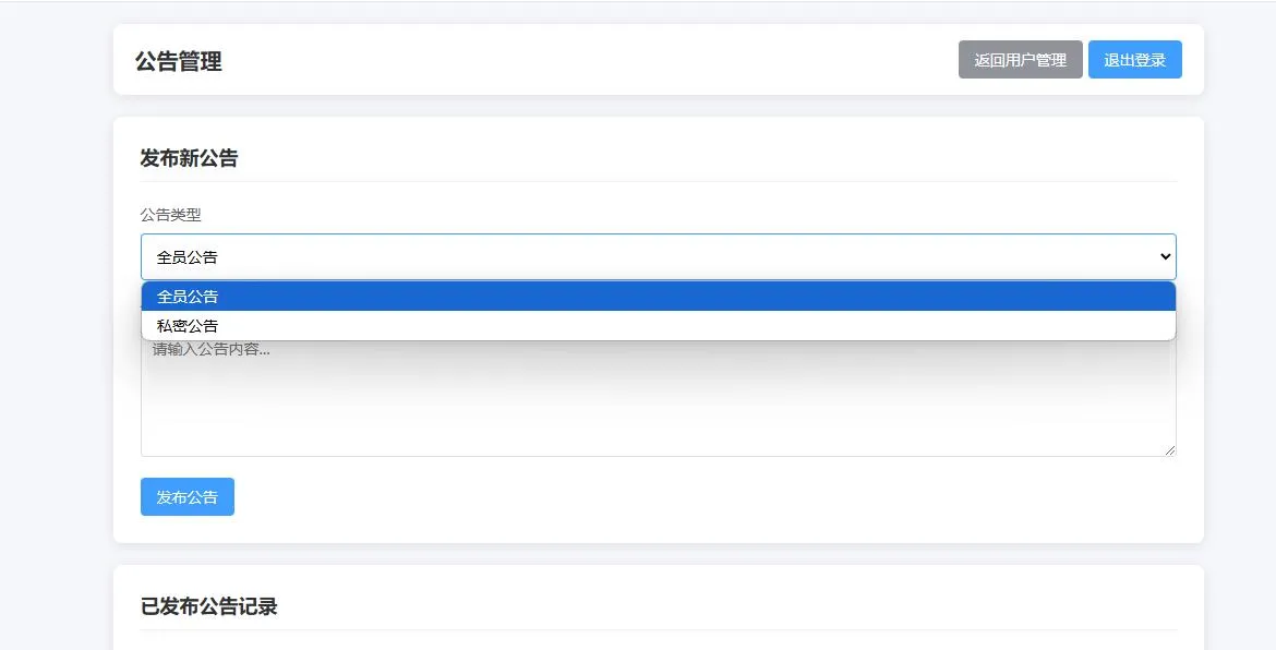 汽修单管理系统2.0，你的好帮手~ 