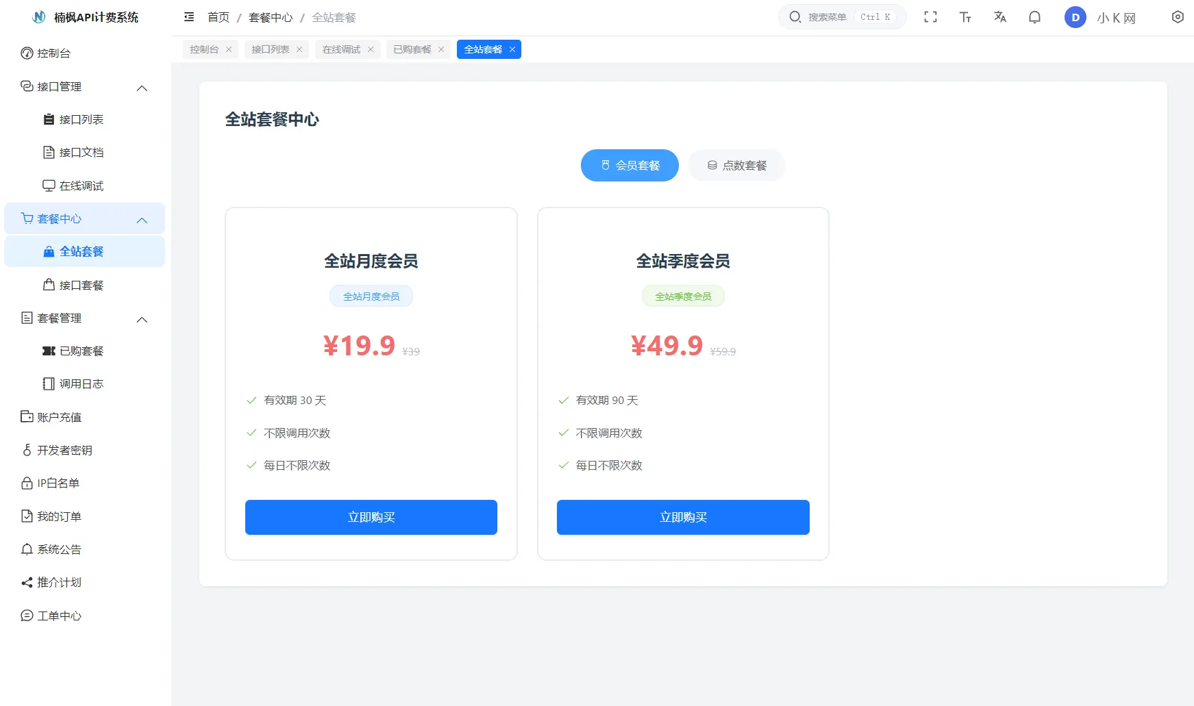 mms678bc.png mms678bc.png