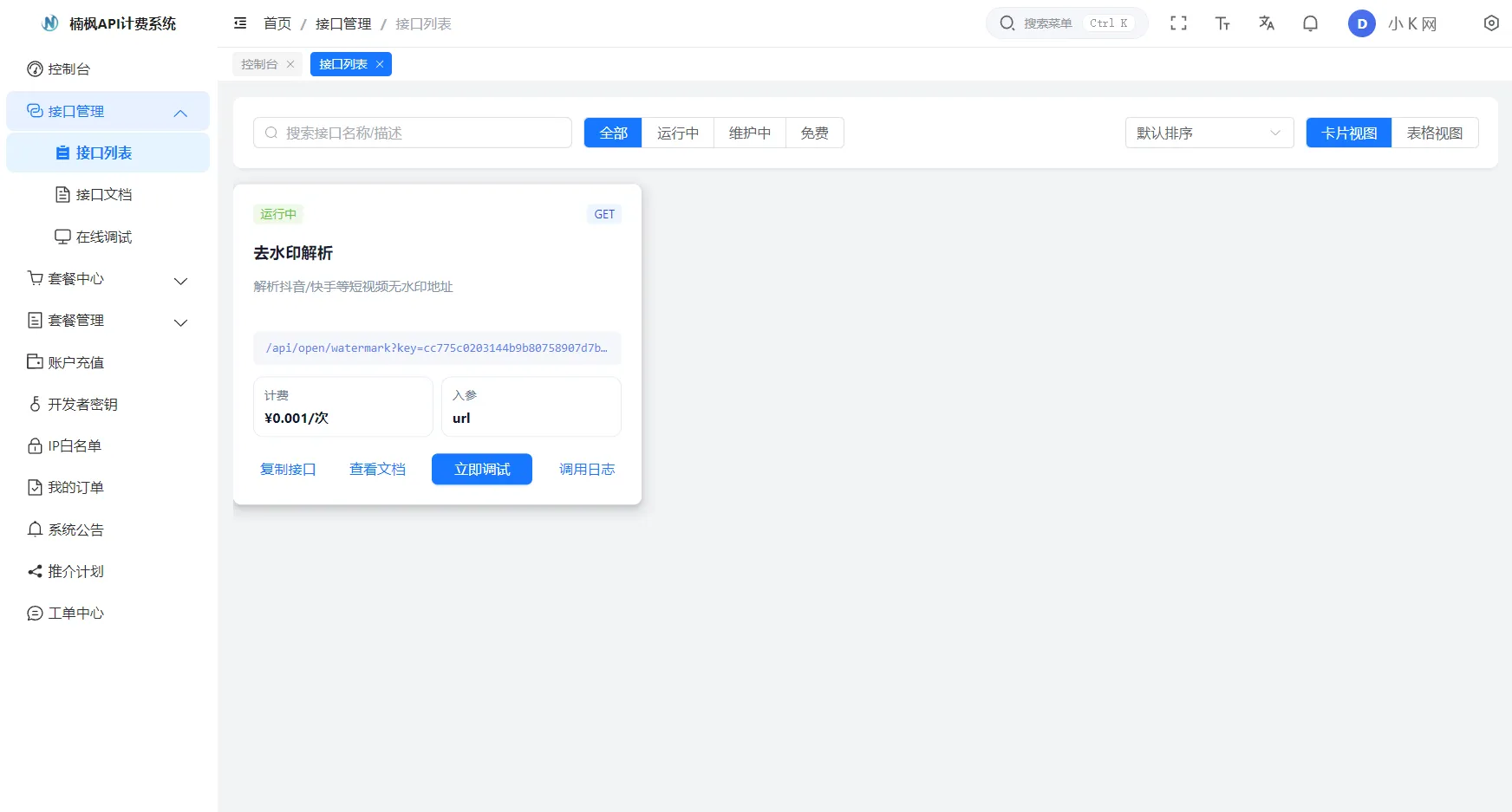 mms66shr.png mms66shr.png