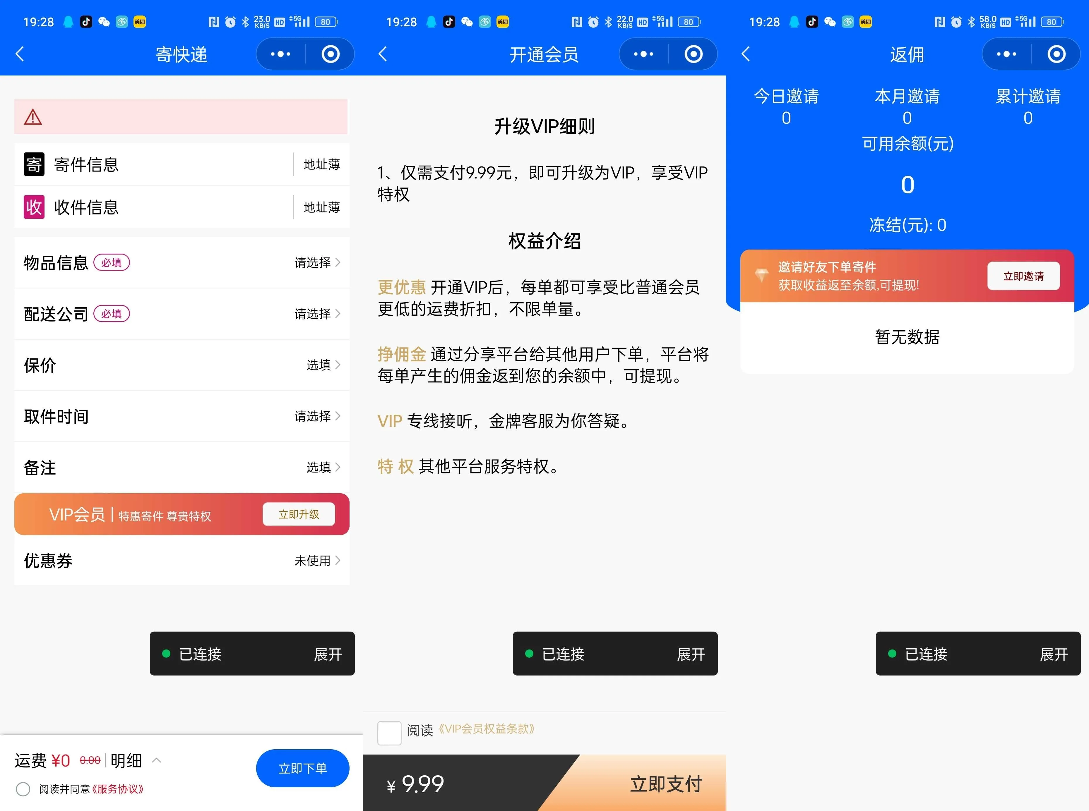 mnnsmdh3.png mnnsmdh3.png