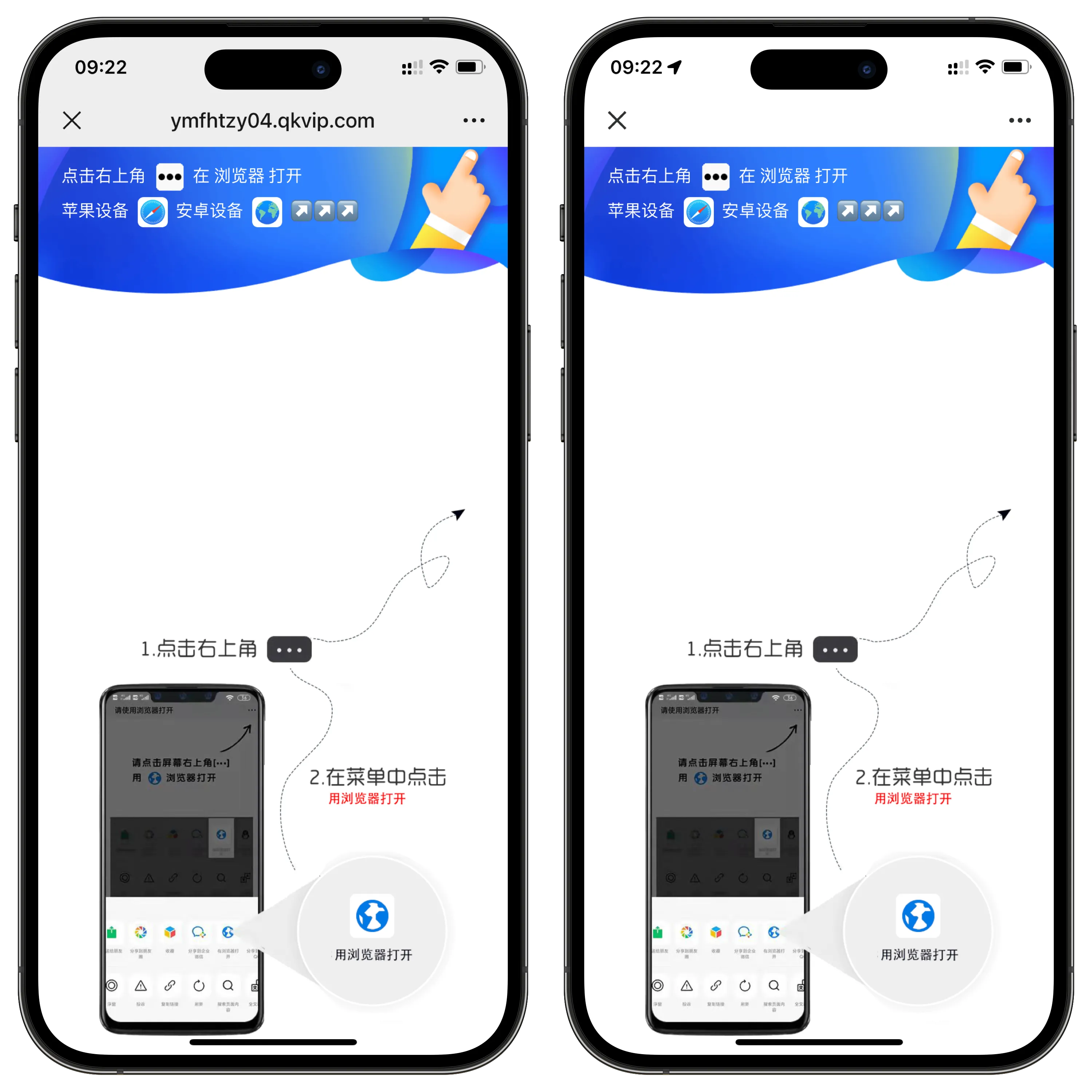 域名防红跳转系统源码02