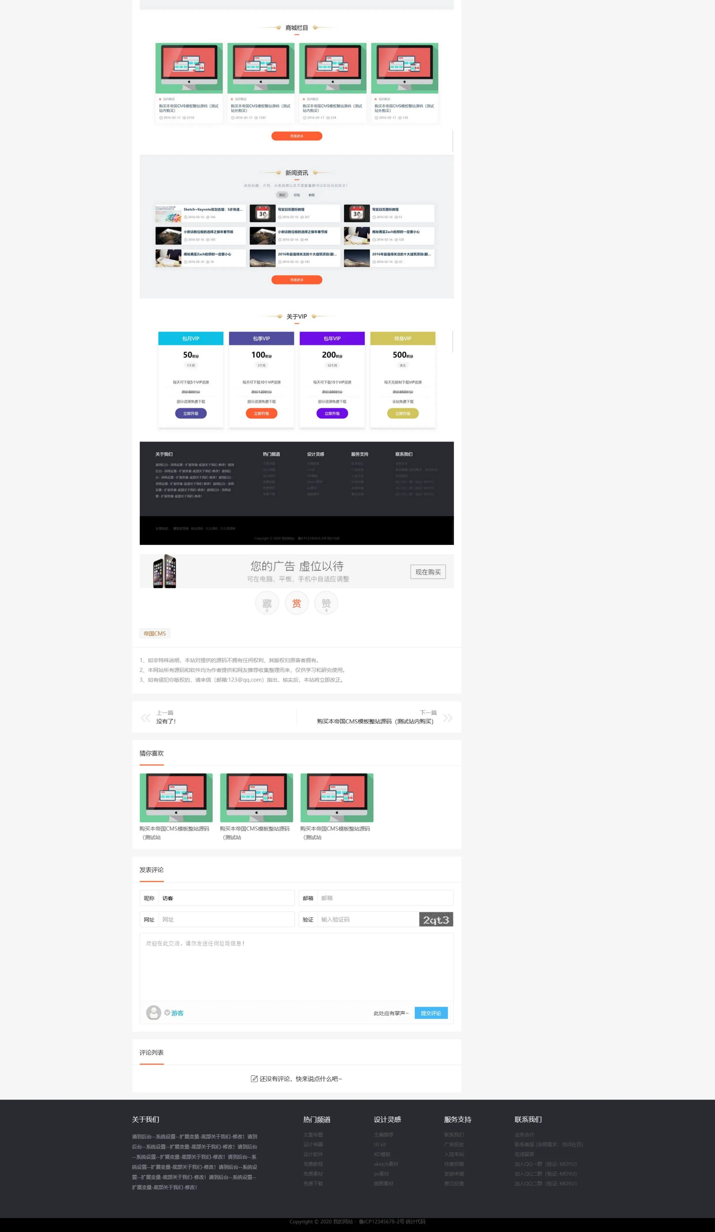 mnnyetag.png mnnyetag.png