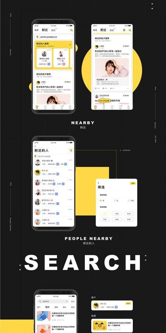 原生社区交友婚恋视频即时通讯双端APP源码ONE兔2.0