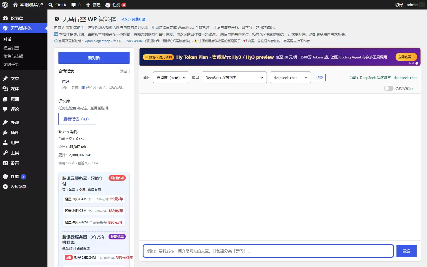 msrap5pf.png msrap5pf.png