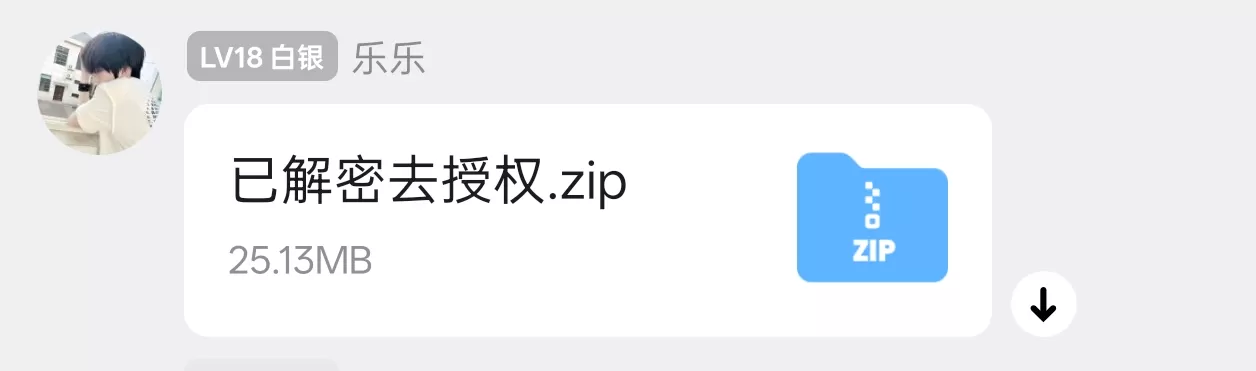 星域社区V1.2.9源码最新版去授权Pro版本