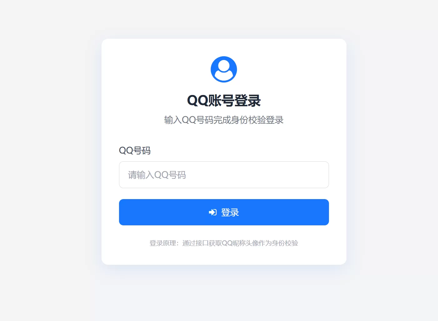 BoxHub盒汇工具聚合共创系统网站源码