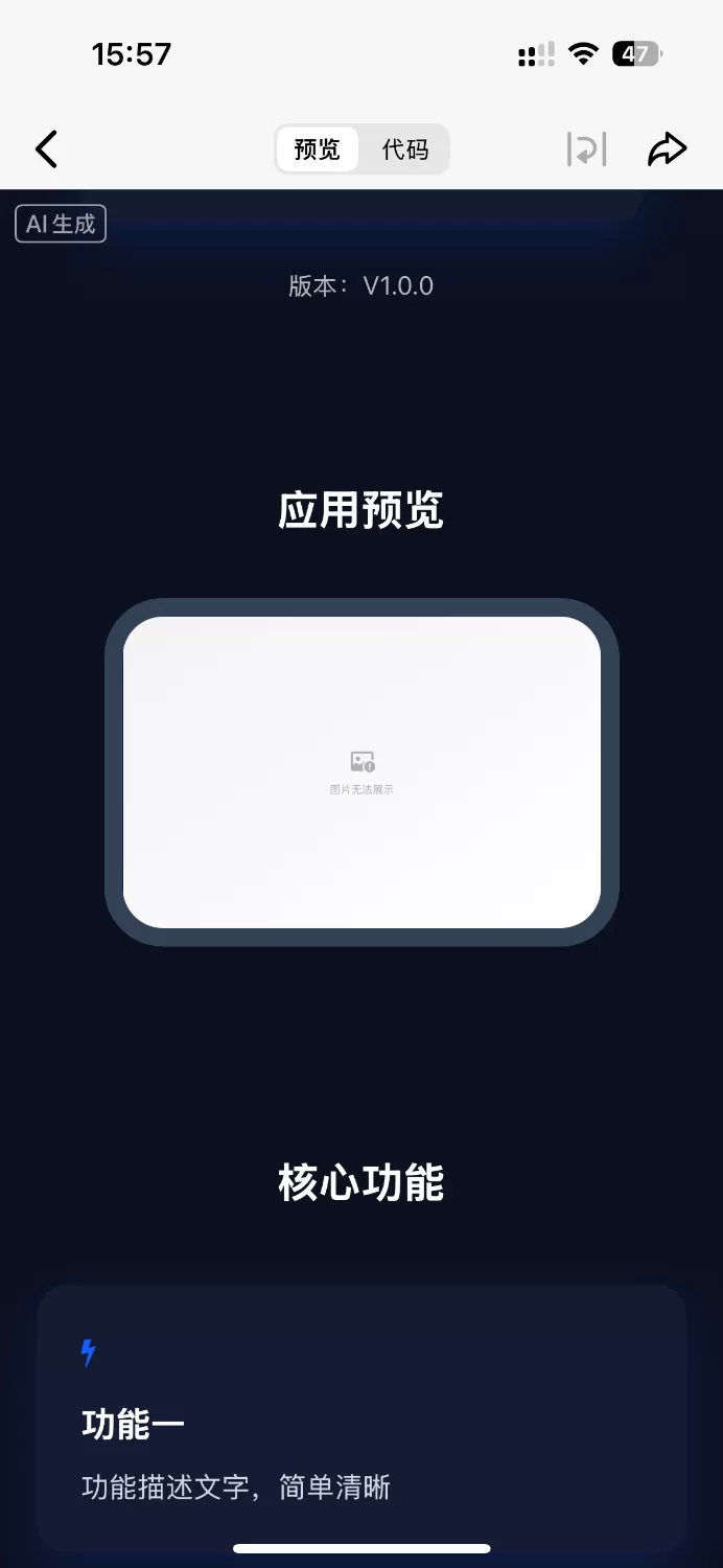 聚绘阁最app下载页源码